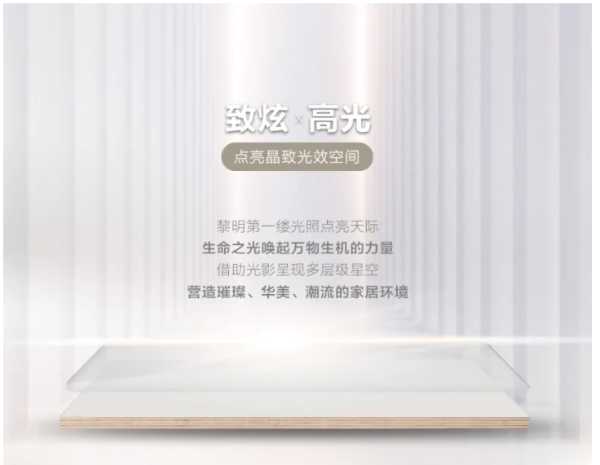 板材网