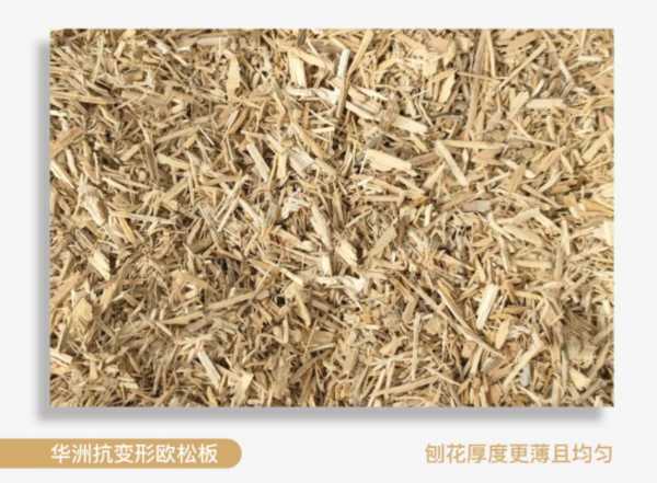 板材网