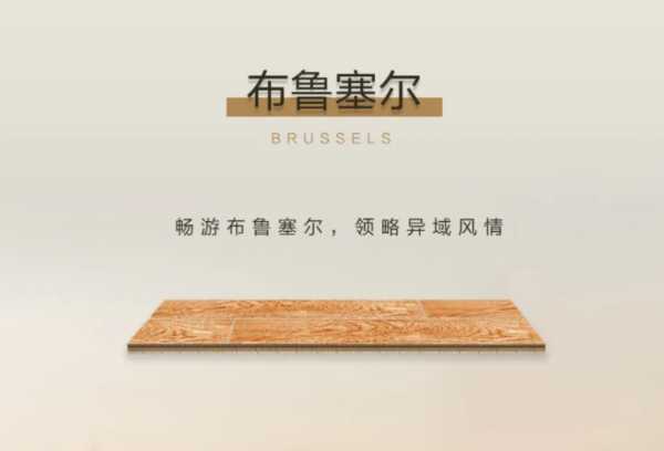 板材网