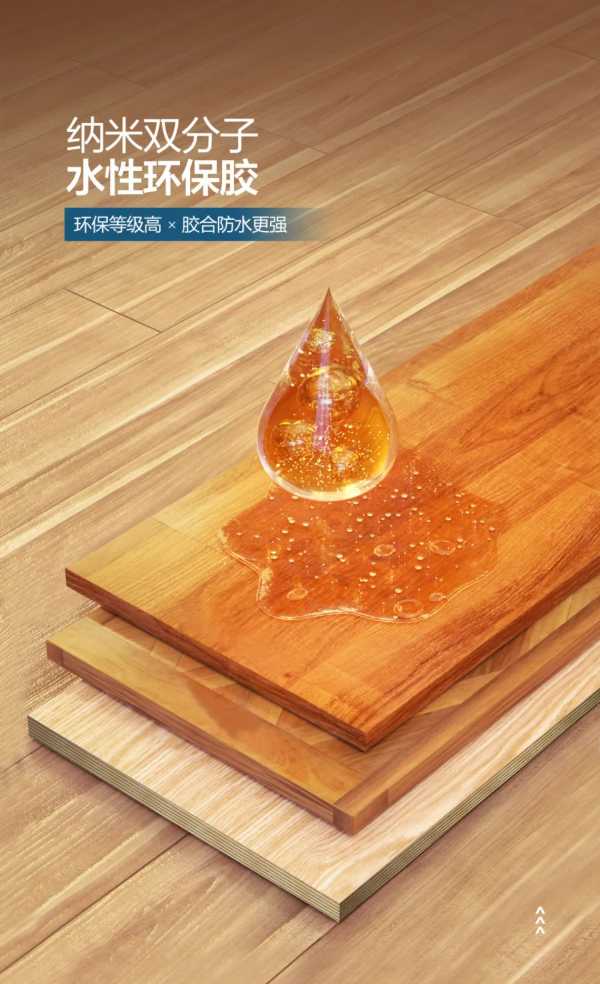 板材网