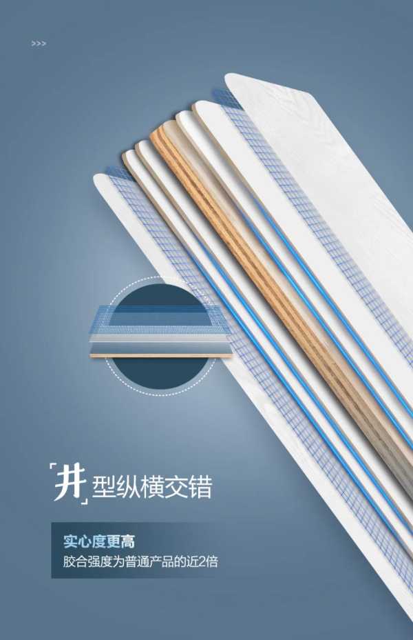 板材网