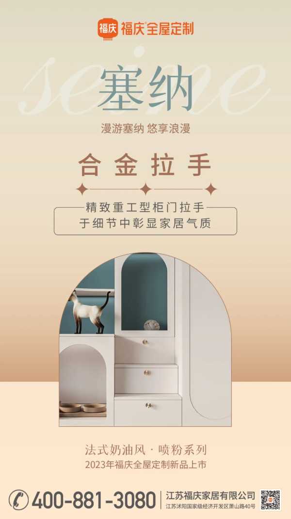 板材网