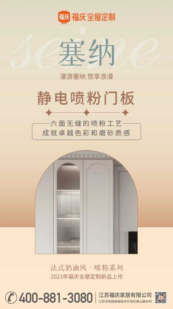 板材网