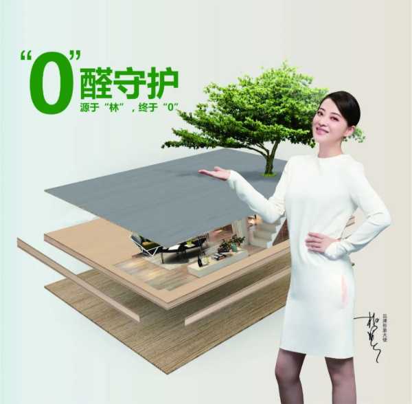 板材网