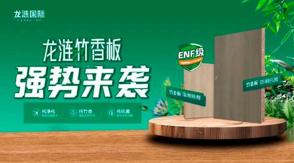 板材网