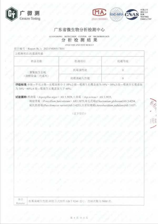 板材网