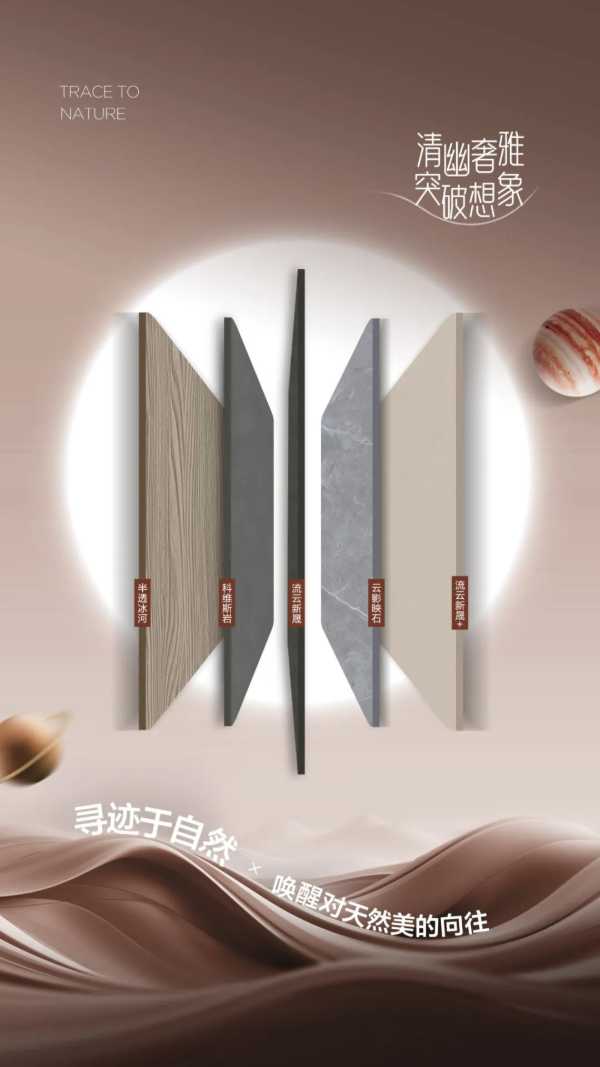 板材网