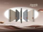秋季新品丨档次更高的石纹饰家，是否与想象中的一样？