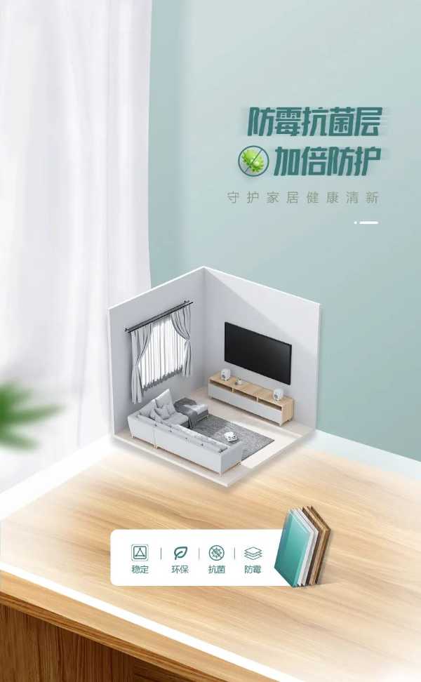 板材网