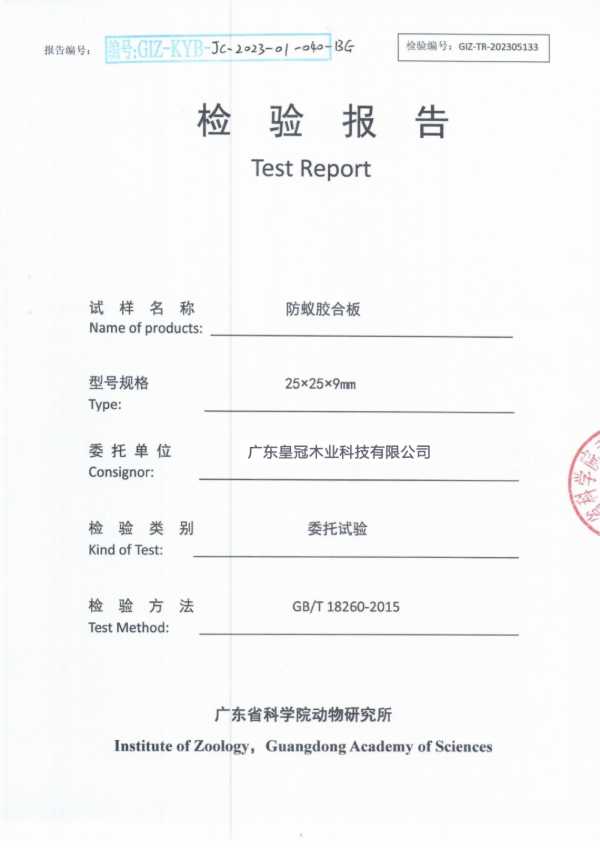 板材网