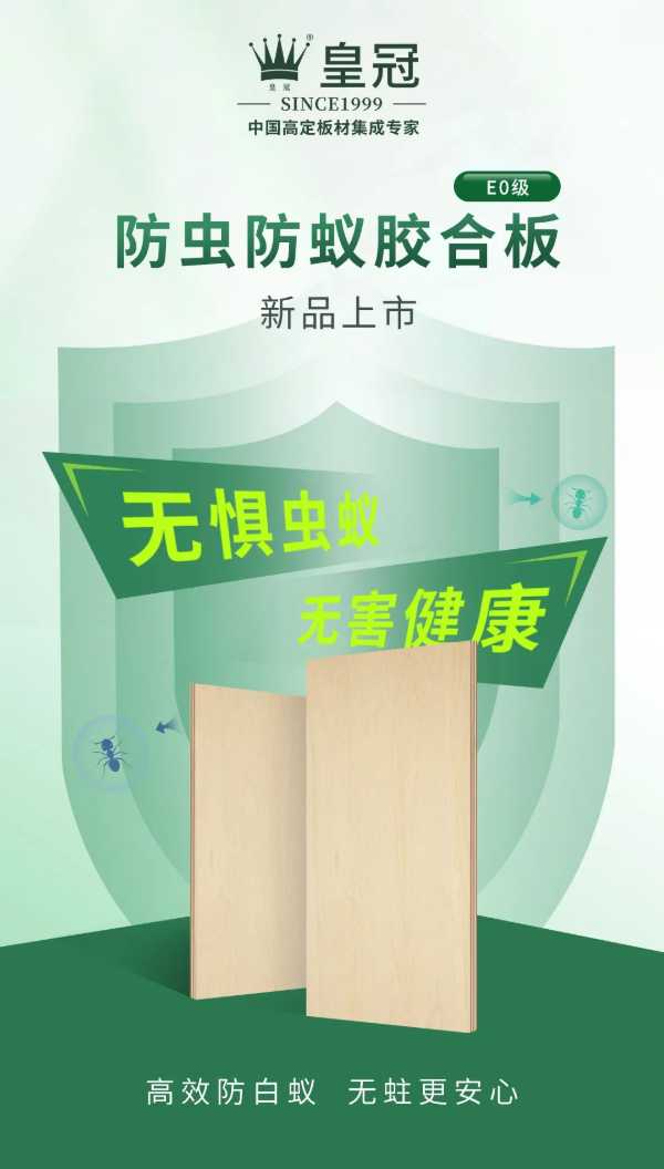 板材网