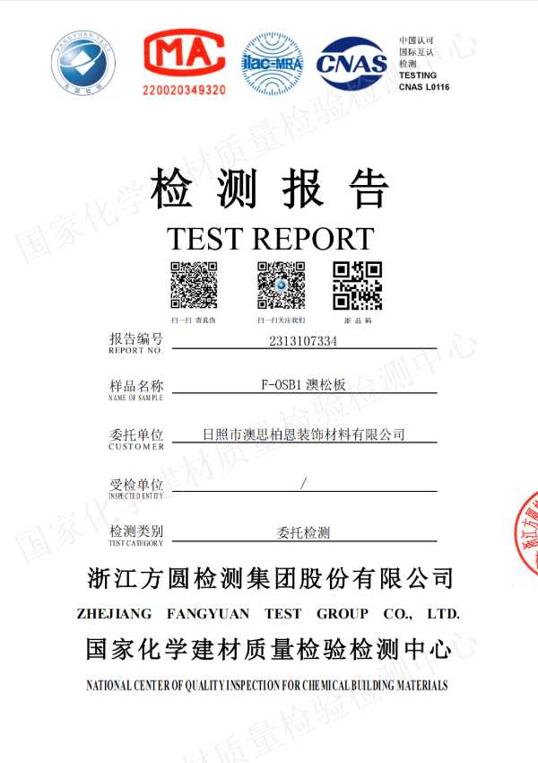 板材网