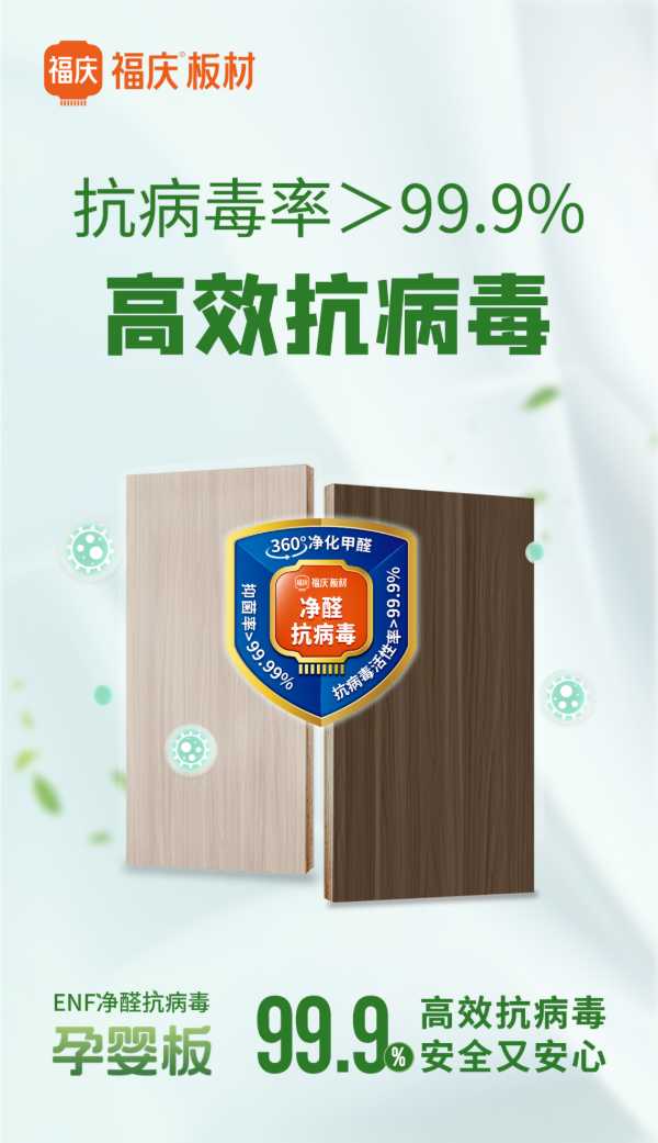 板材网