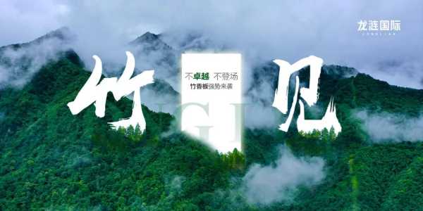 板材网