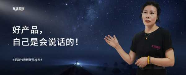 板材网