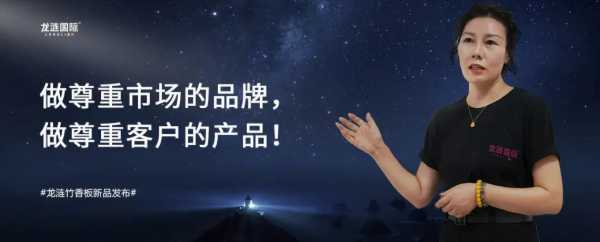 板材网