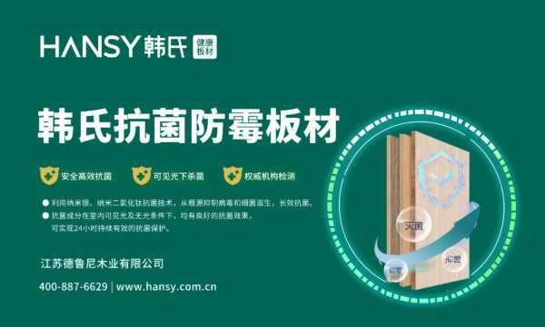 板材网