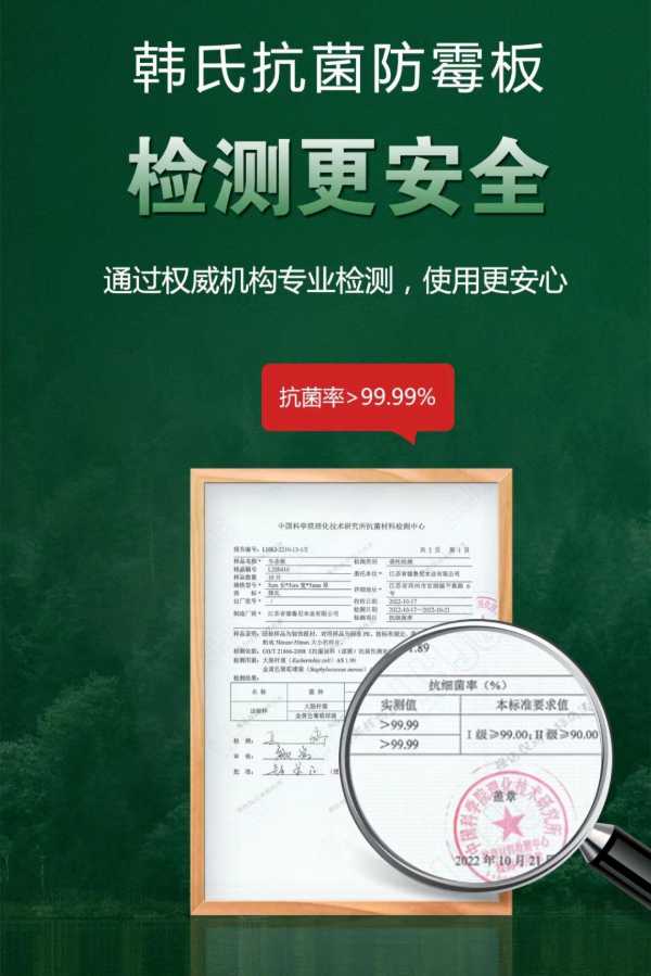板材网
