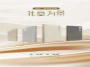 秋季新品丨“布艺”样的亲近感，最适意的现代简奢