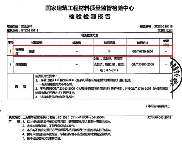 板材网