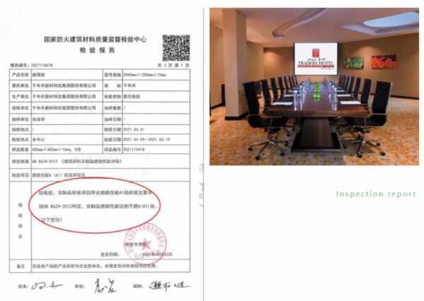 板材网