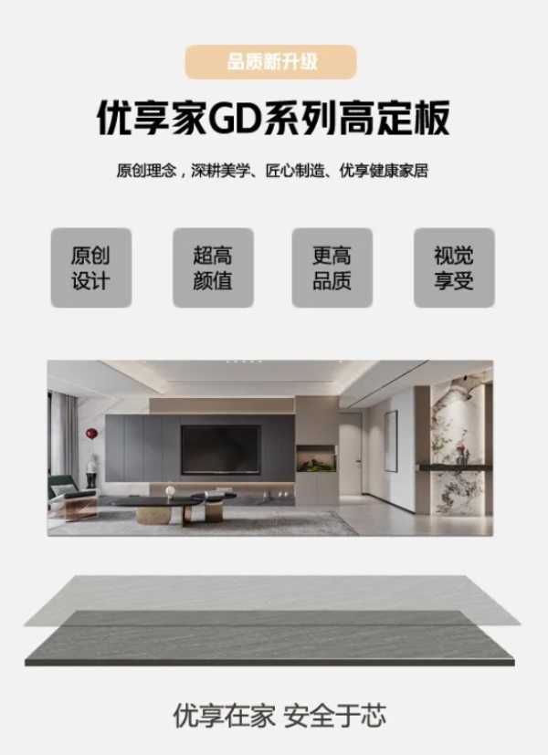 板材网
