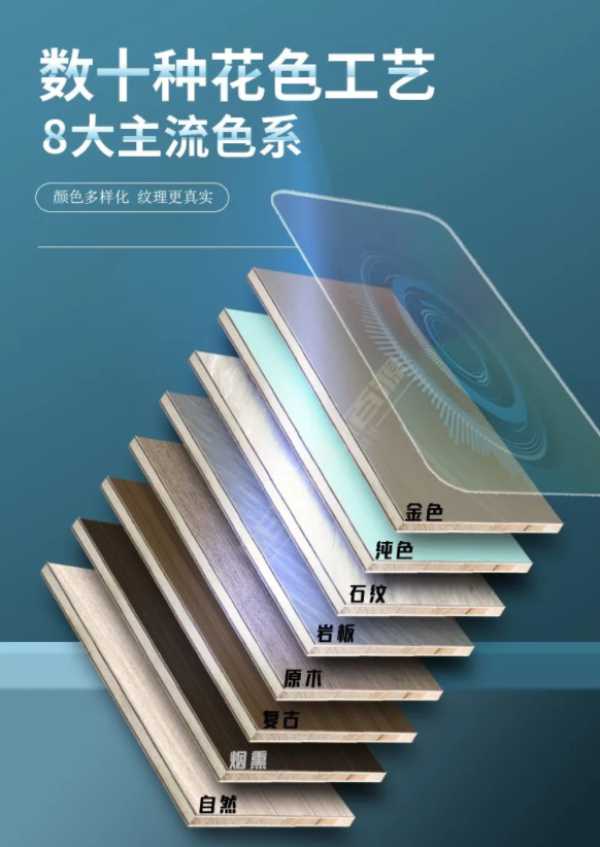 板材网