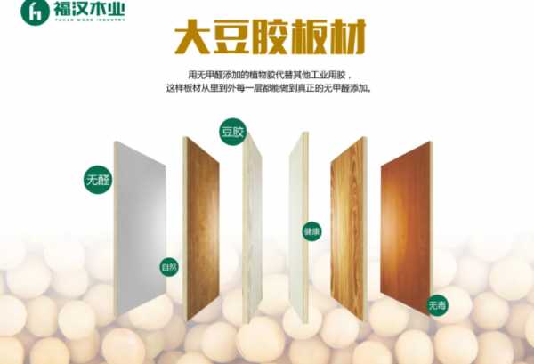 板材网