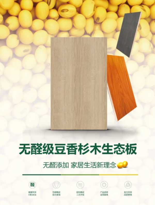 板材网
