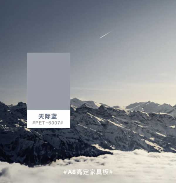 板材网