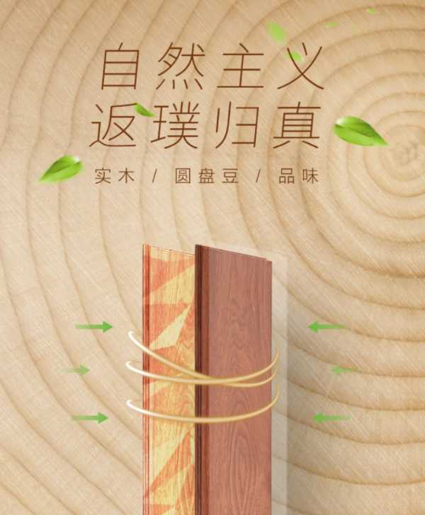 板材网