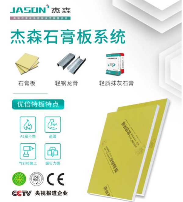 板材网
