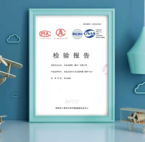 板材网