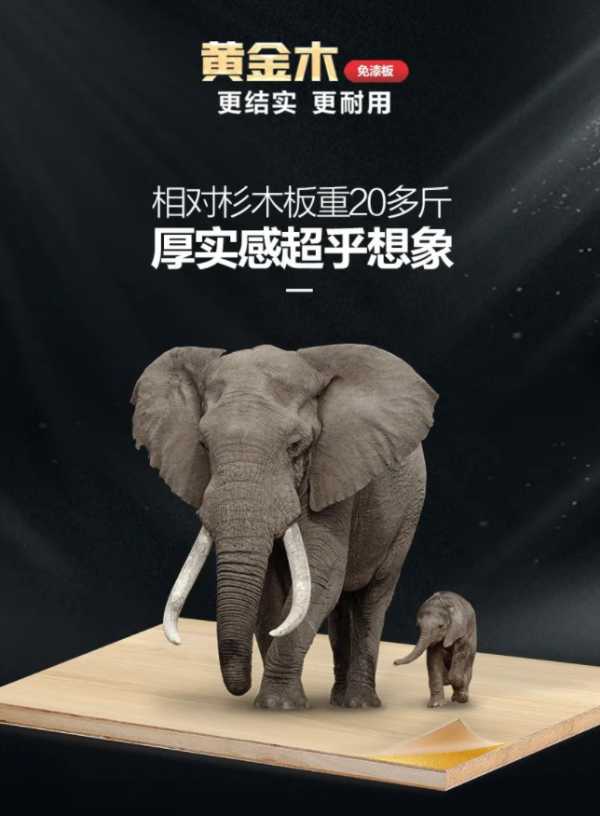 板材网