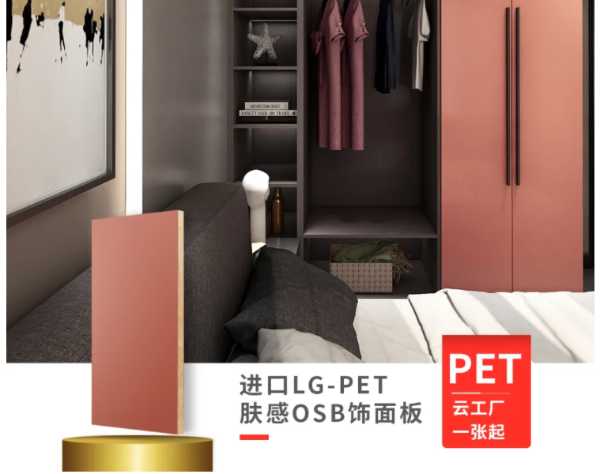 板材网