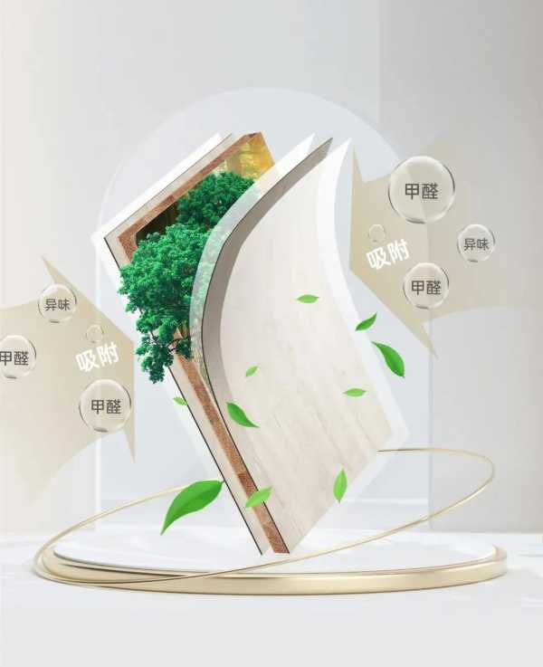 板材网