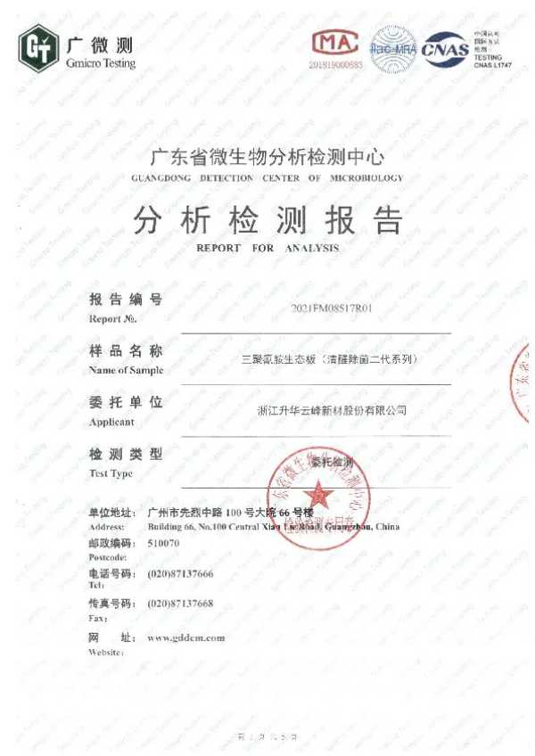 板材网