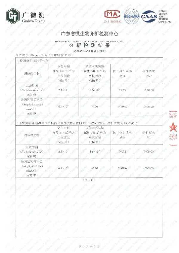 板材网