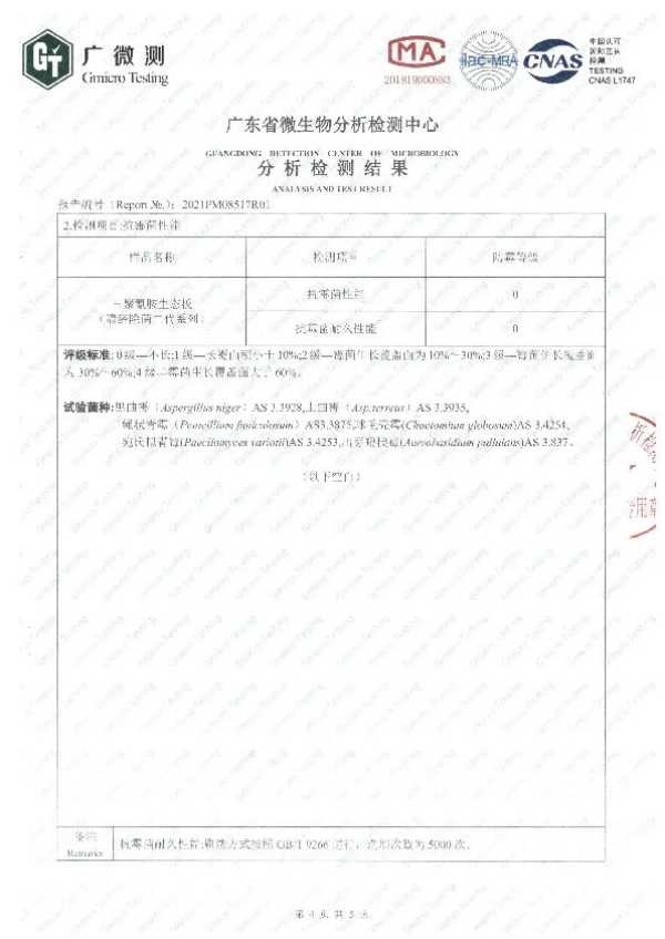 板材网