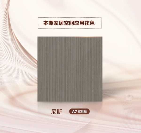 板材网