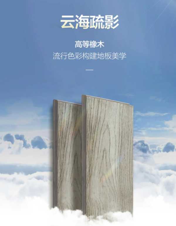 板材网