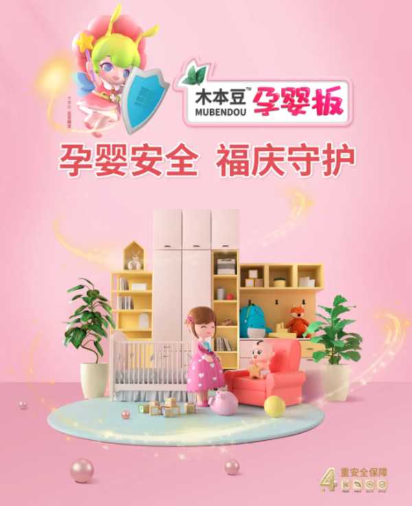 板材网