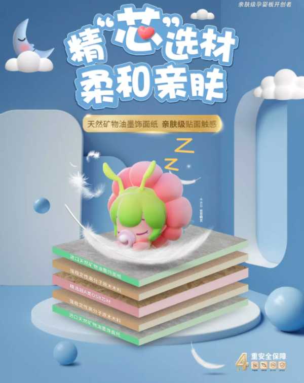 板材网