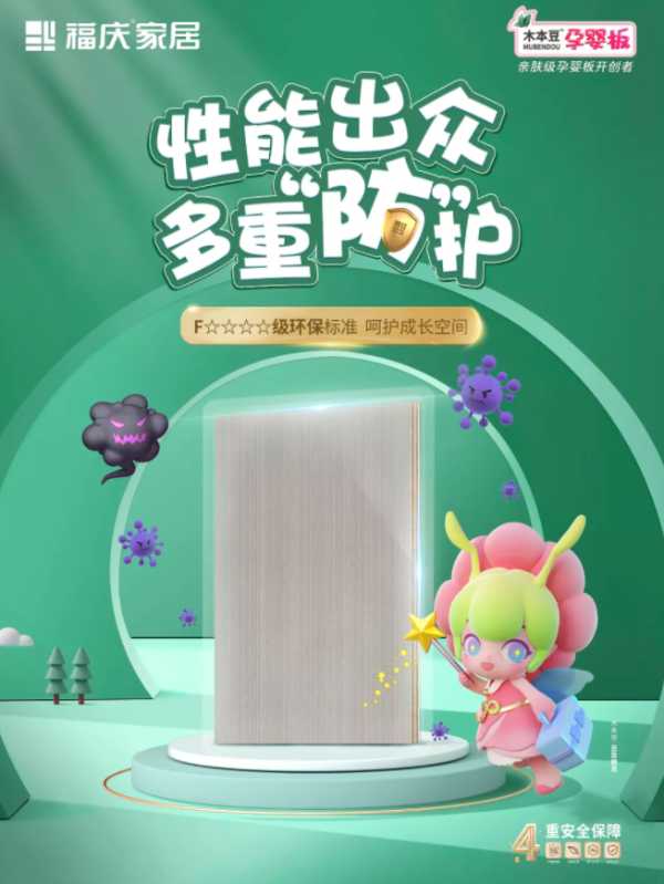 板材网