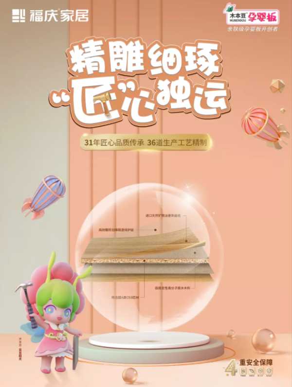 板材网