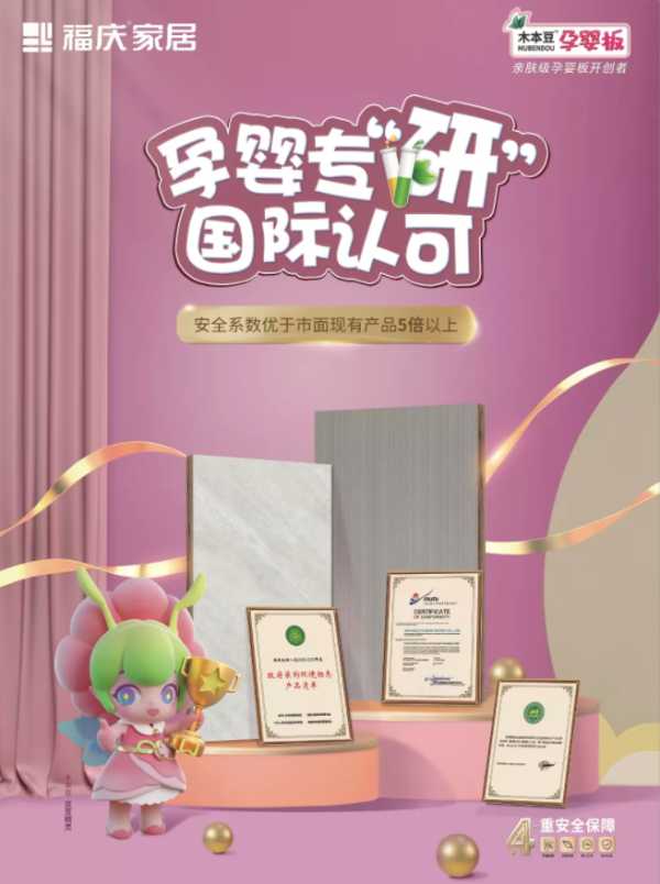 板材网