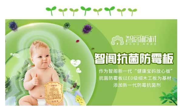 板材网