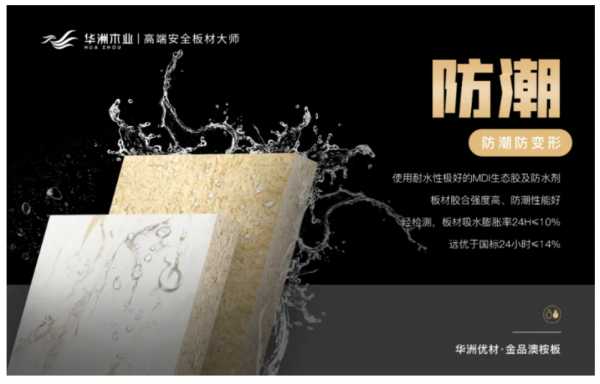 板材网