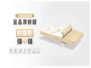 华洲优材系列 | 金品澳桉板，板材界的“特种兵”