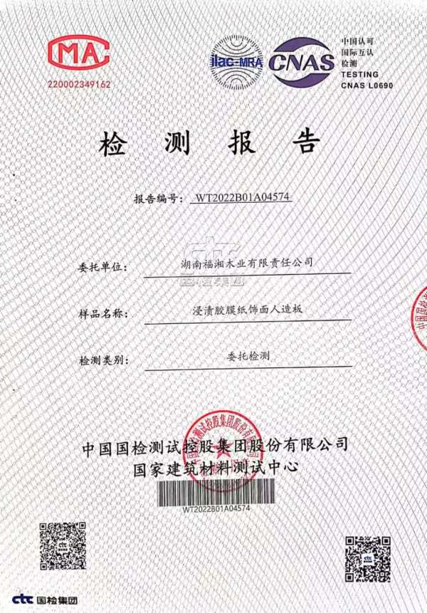 板材网